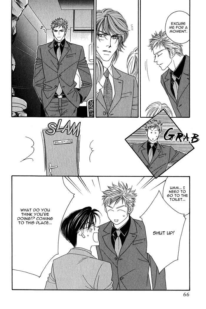 Page 20 Chapter 2 Tsumasaki ni Kiss