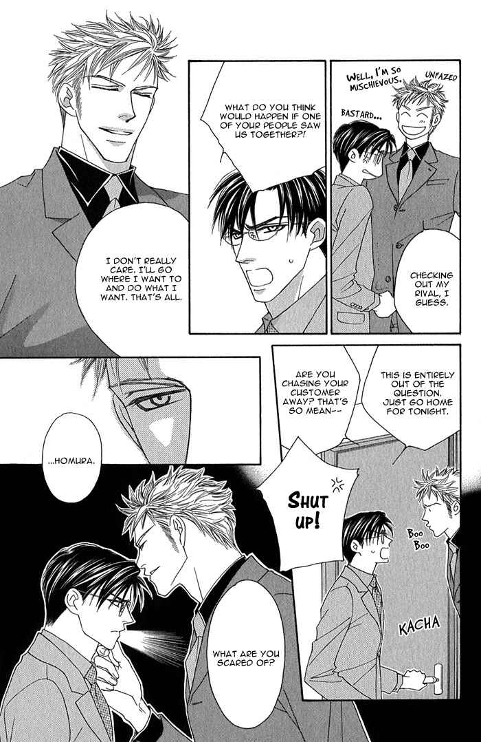 Page 21 Chapter 2 Tsumasaki ni Kiss
