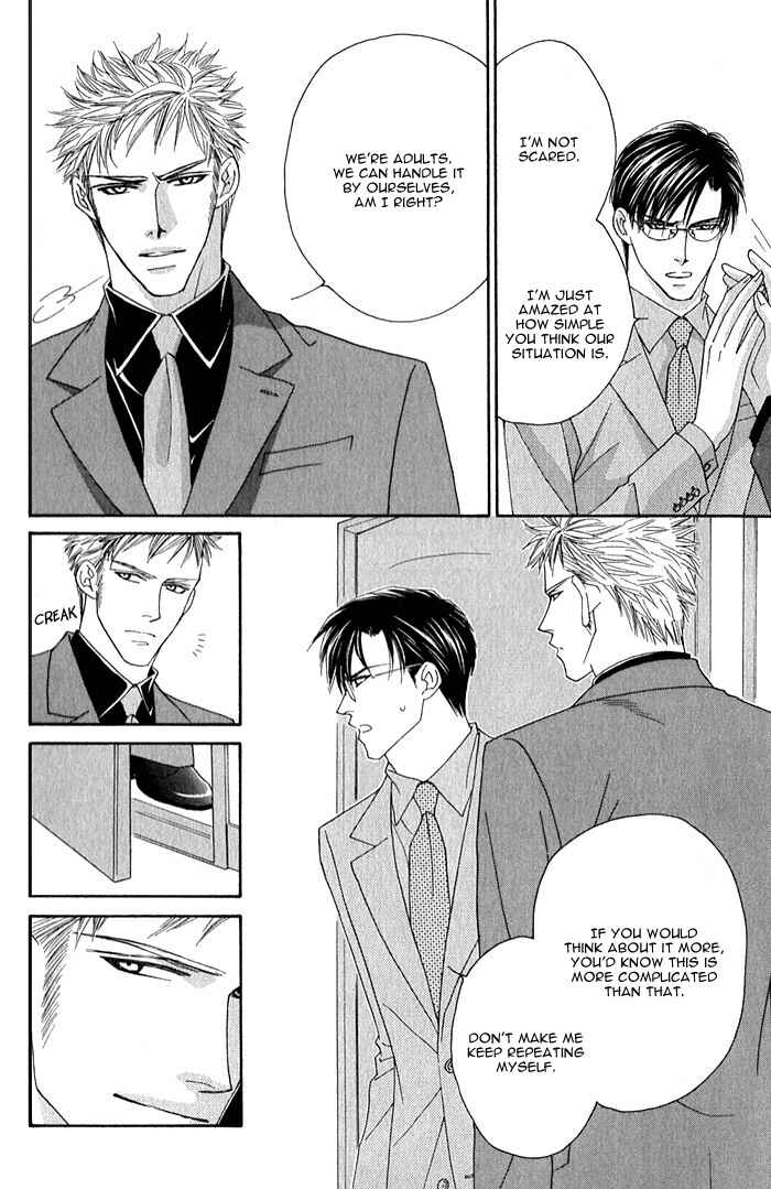 Page 22 Chapter 2 Tsumasaki ni Kiss