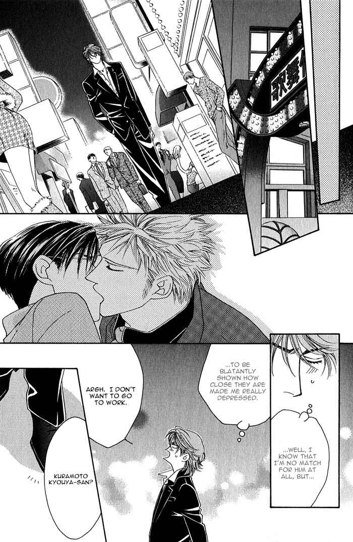 Page 27 Chapter 2 Tsumasaki ni Kiss