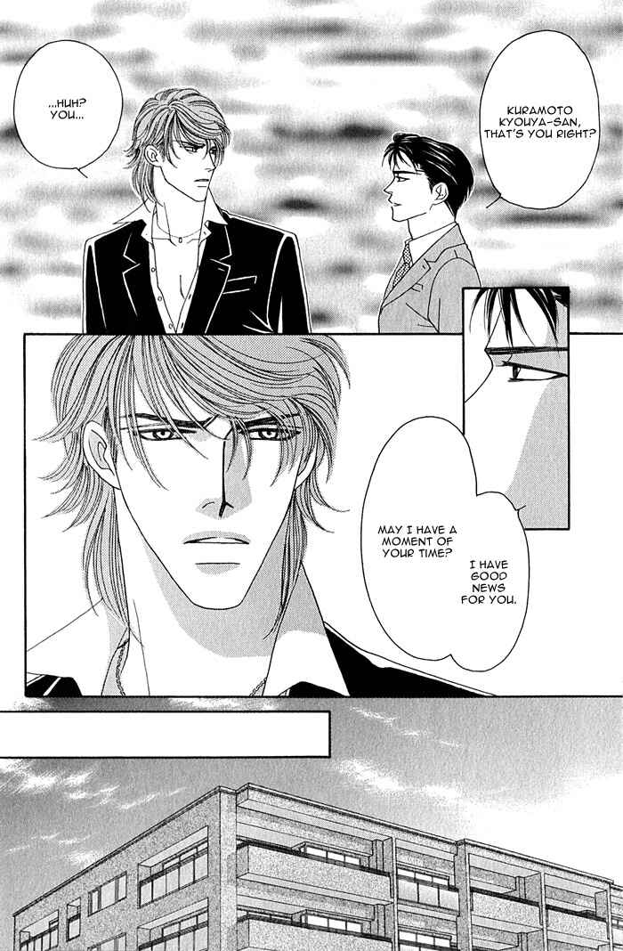 Page 28 Chapter 2 Tsumasaki ni Kiss