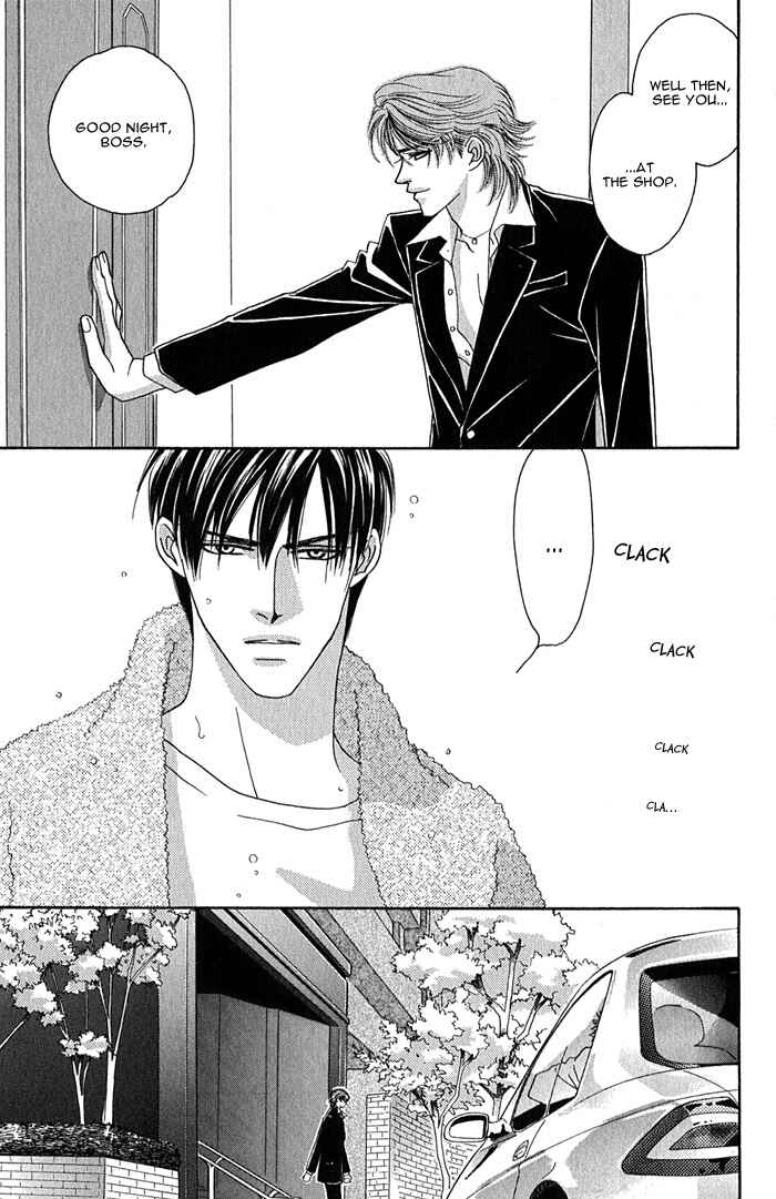 Page 31 Chapter 2 Tsumasaki ni Kiss