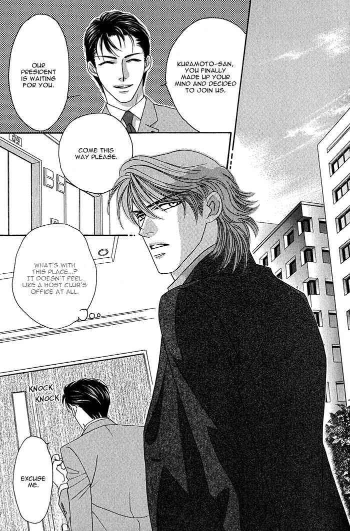 Page 35 Chapter 2 Tsumasaki ni Kiss