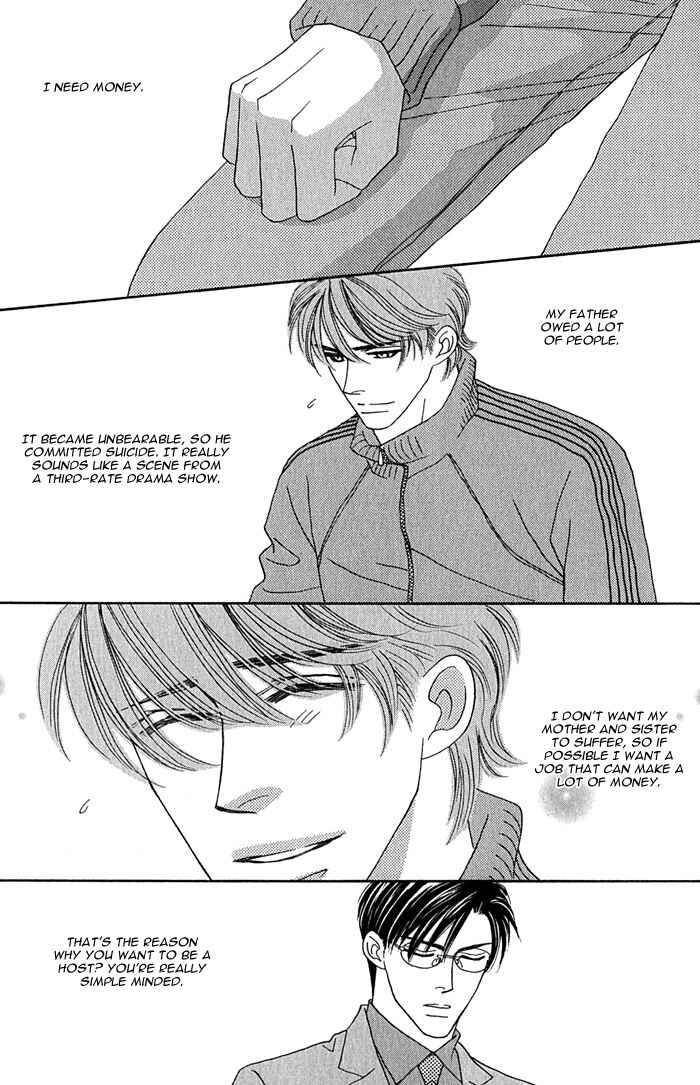 Page 40 Chapter 2 Tsumasaki ni Kiss