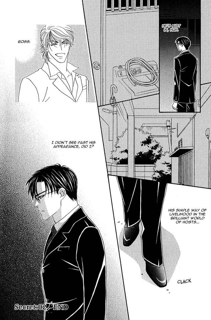 Page 42 Chapter 2 Tsumasaki ni Kiss