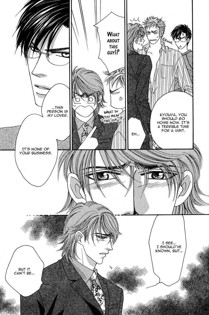Page 7 Chapter 2 Tsumasaki ni Kiss