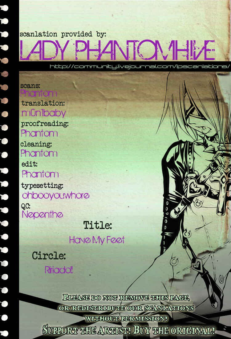 Page 1 Chapter Unknown_834e Katekyo Hitman Reborn! - Have My Feet (Doujinshi)