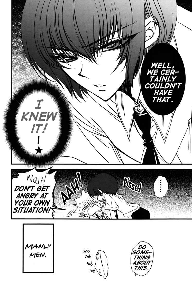 Page 14 Chapter Unknown_834e Katekyo Hitman Reborn! - Have My Feet (Doujinshi)
