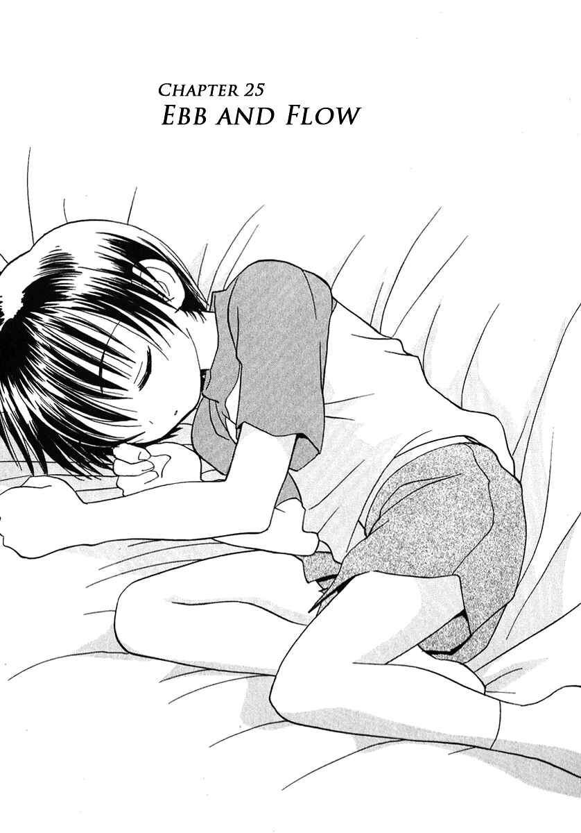 Page 1 Chapter 25 Momoiro Sango