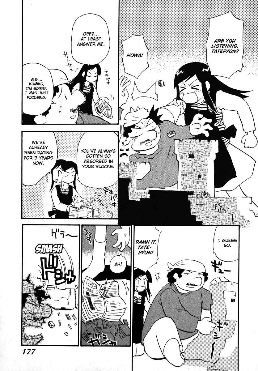 Page 3 Chapter 16.2 Momoiro Sango