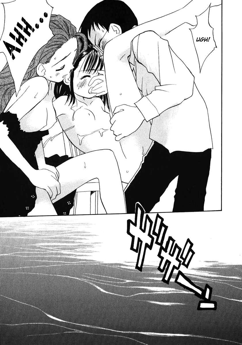 Page 15 Chapter 24 Momoiro Sango