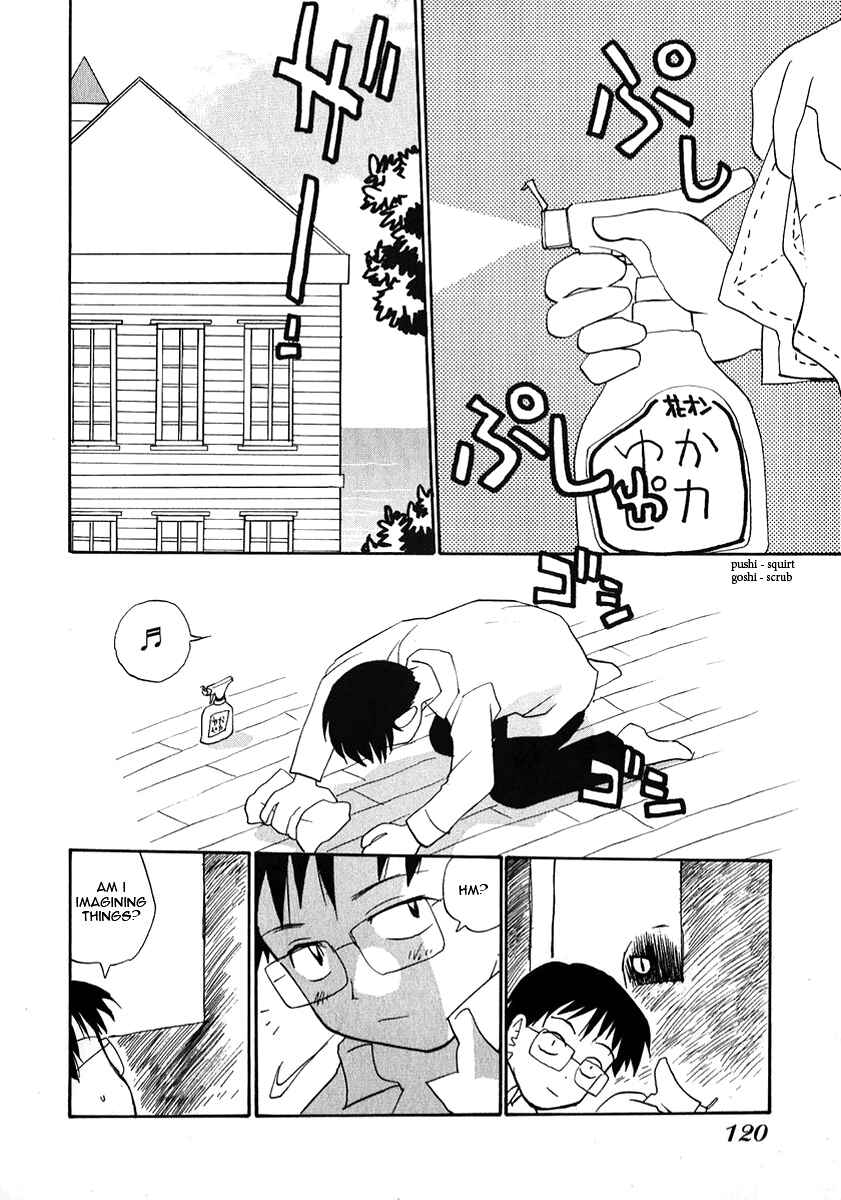 Page 2 Chapter 24 Momoiro Sango