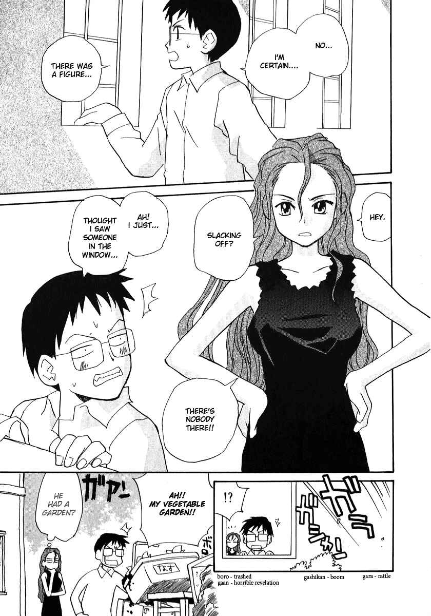 Page 3 Chapter 24 Momoiro Sango