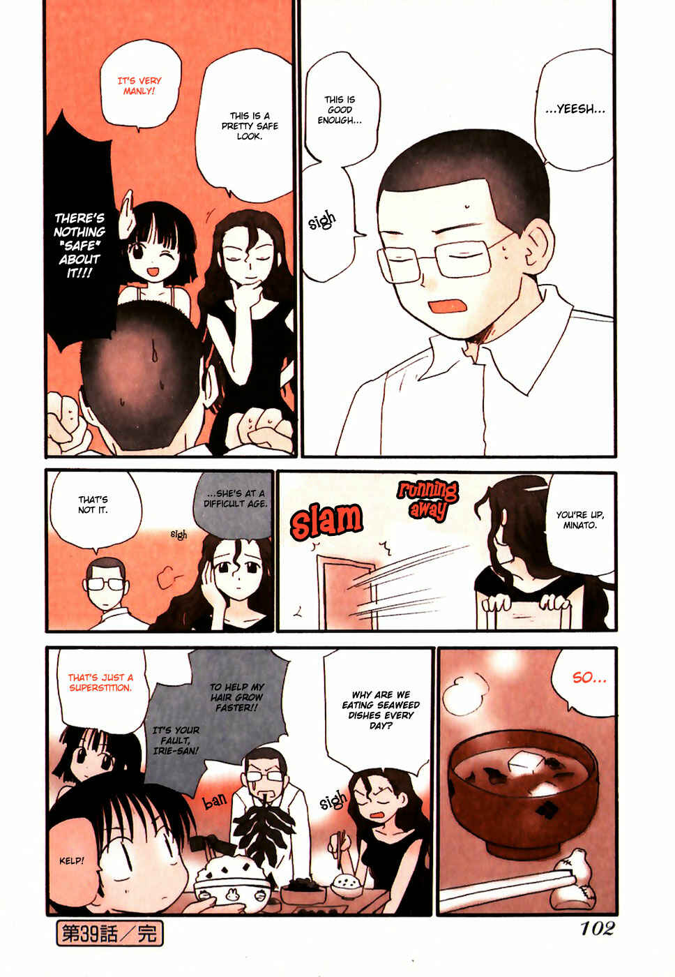 Page 8 Chapter 39 Momoiro Sango