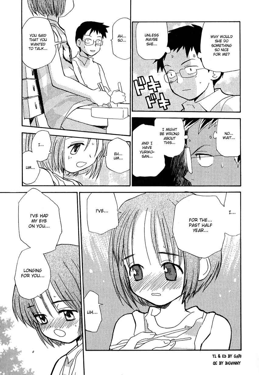 Page 11 Chapter 43 Momoiro Sango