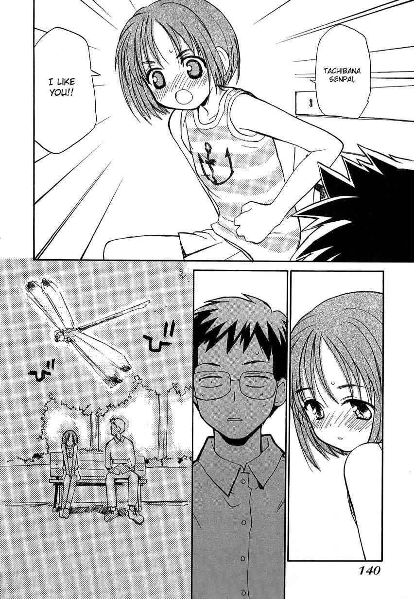 Page 12 Chapter 43 Momoiro Sango