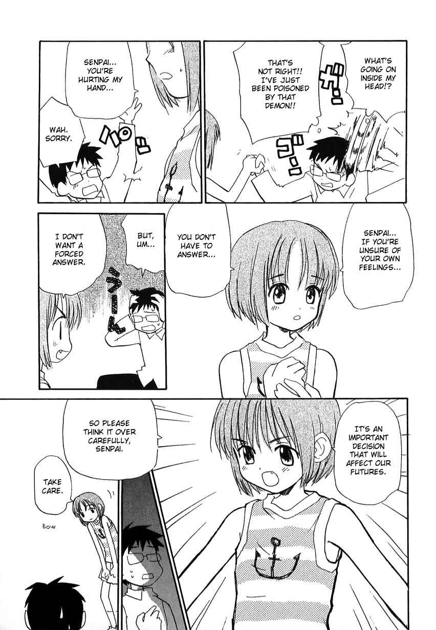 Page 15 Chapter 43 Momoiro Sango