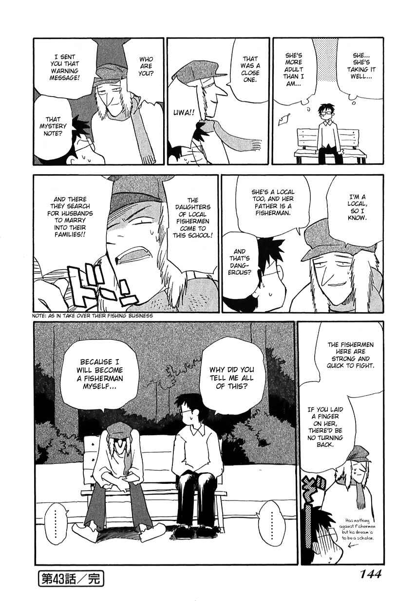 Page 16 Chapter 43 Momoiro Sango