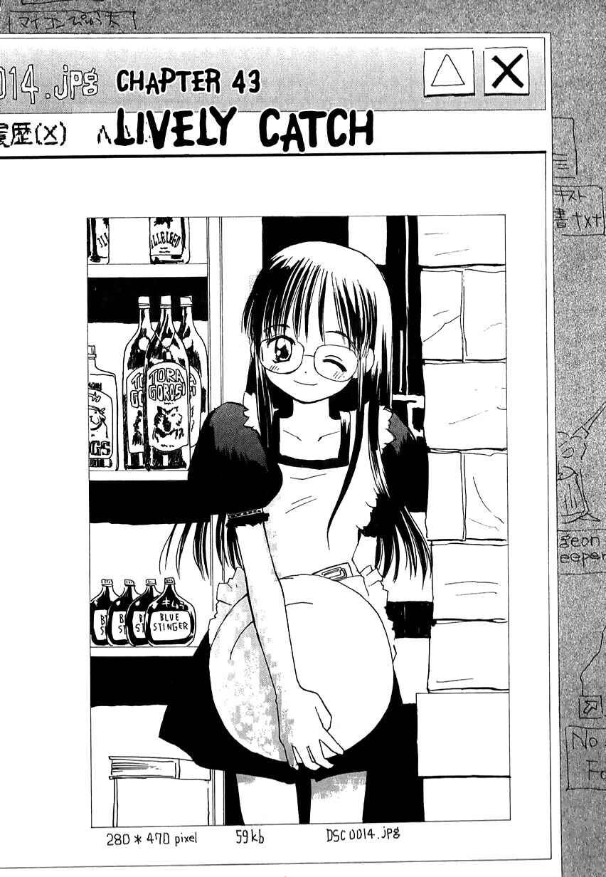 Page 2 Chapter 43 Momoiro Sango