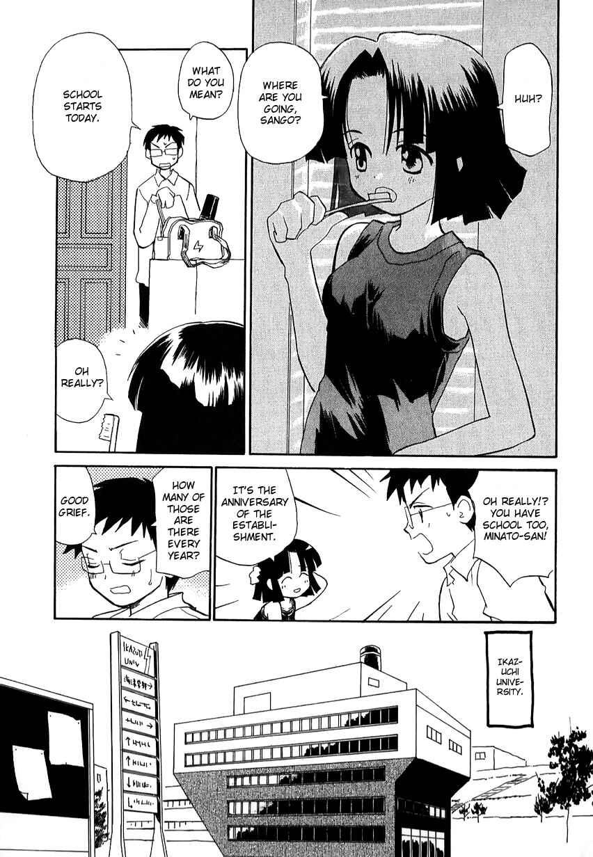 Page 3 Chapter 43 Momoiro Sango