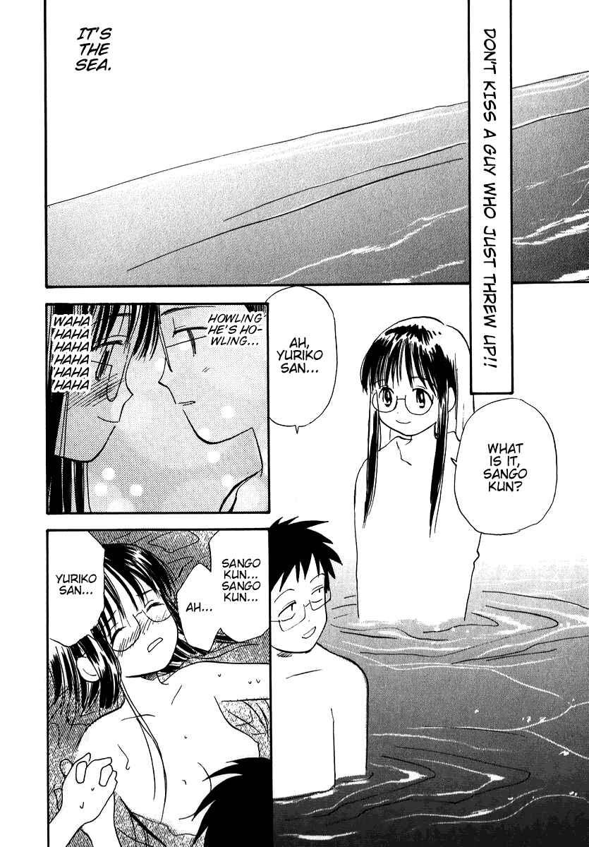 Page 16 Chapter 15 Momoiro Sango