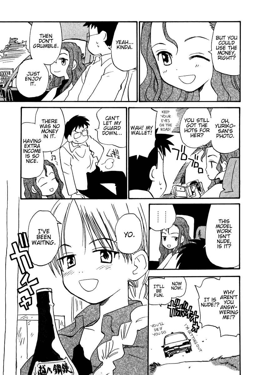 Page 3 Chapter 15 Momoiro Sango