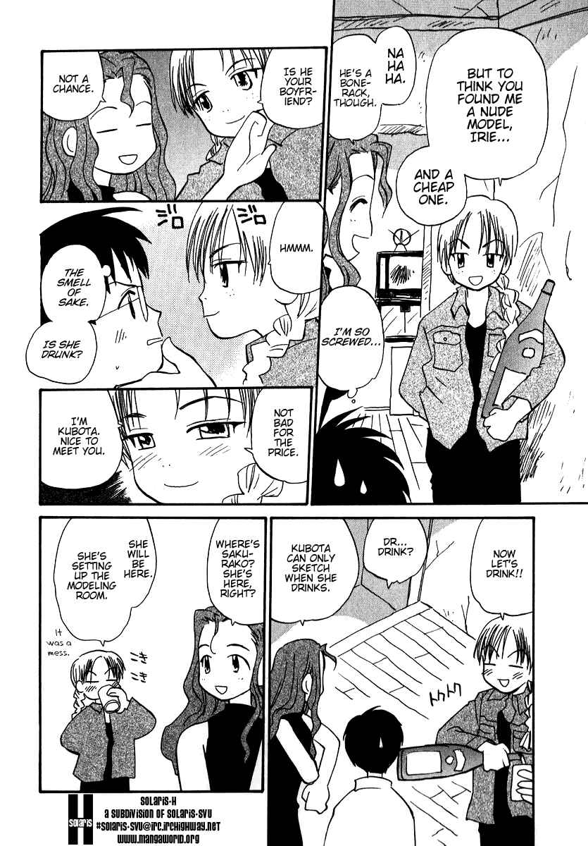 Page 4 Chapter 15 Momoiro Sango