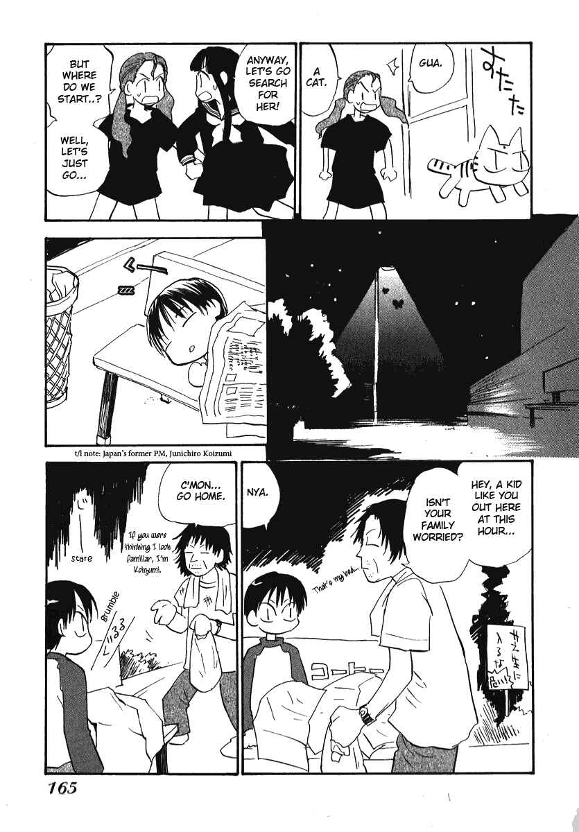 Page 15 Chapter 16.1 Momoiro Sango