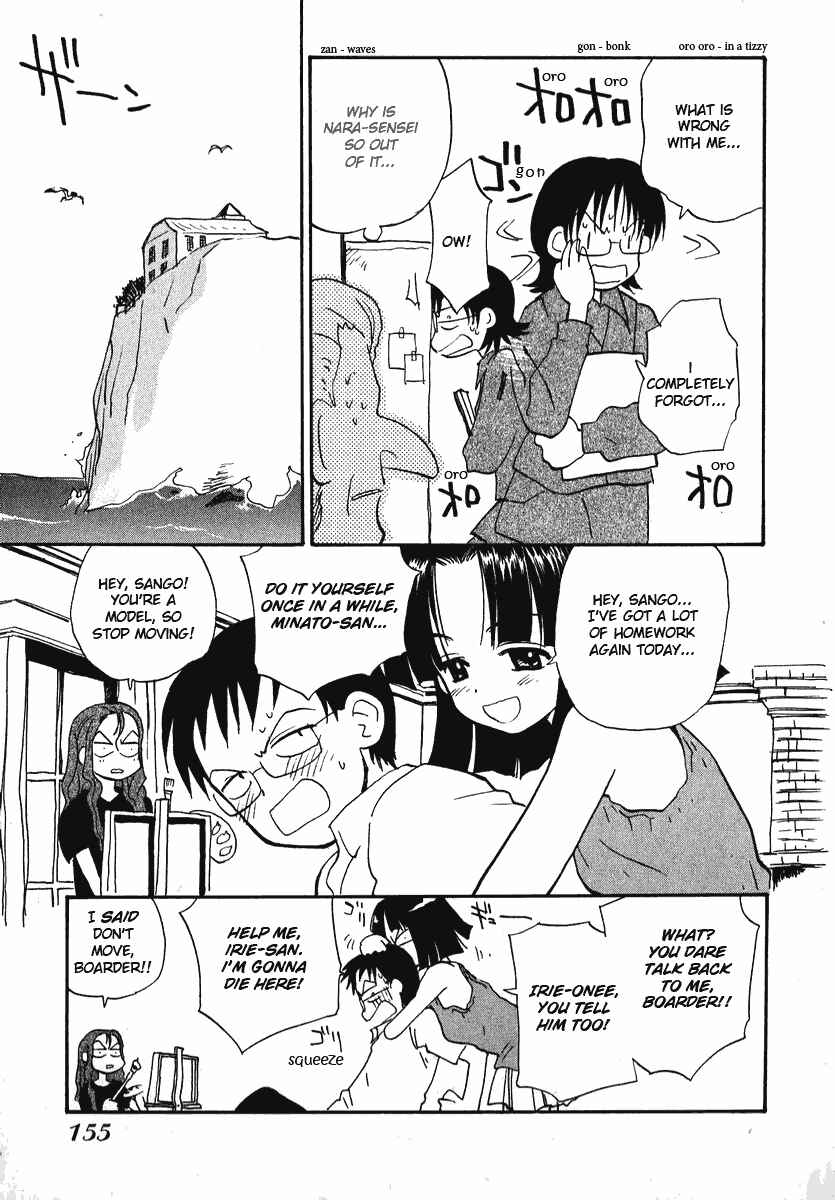 Page 5 Chapter 16.1 Momoiro Sango