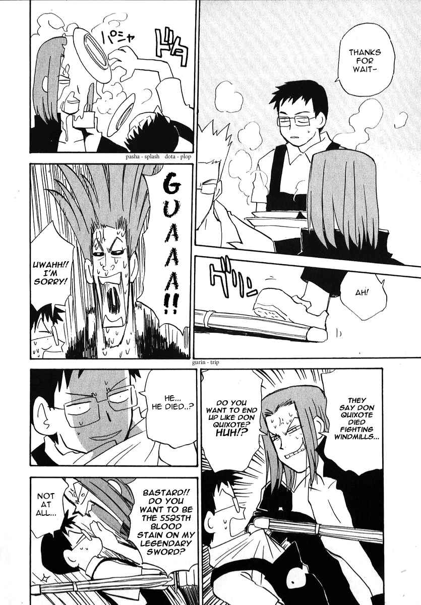 Page 12 Chapter 18 Momoiro Sango