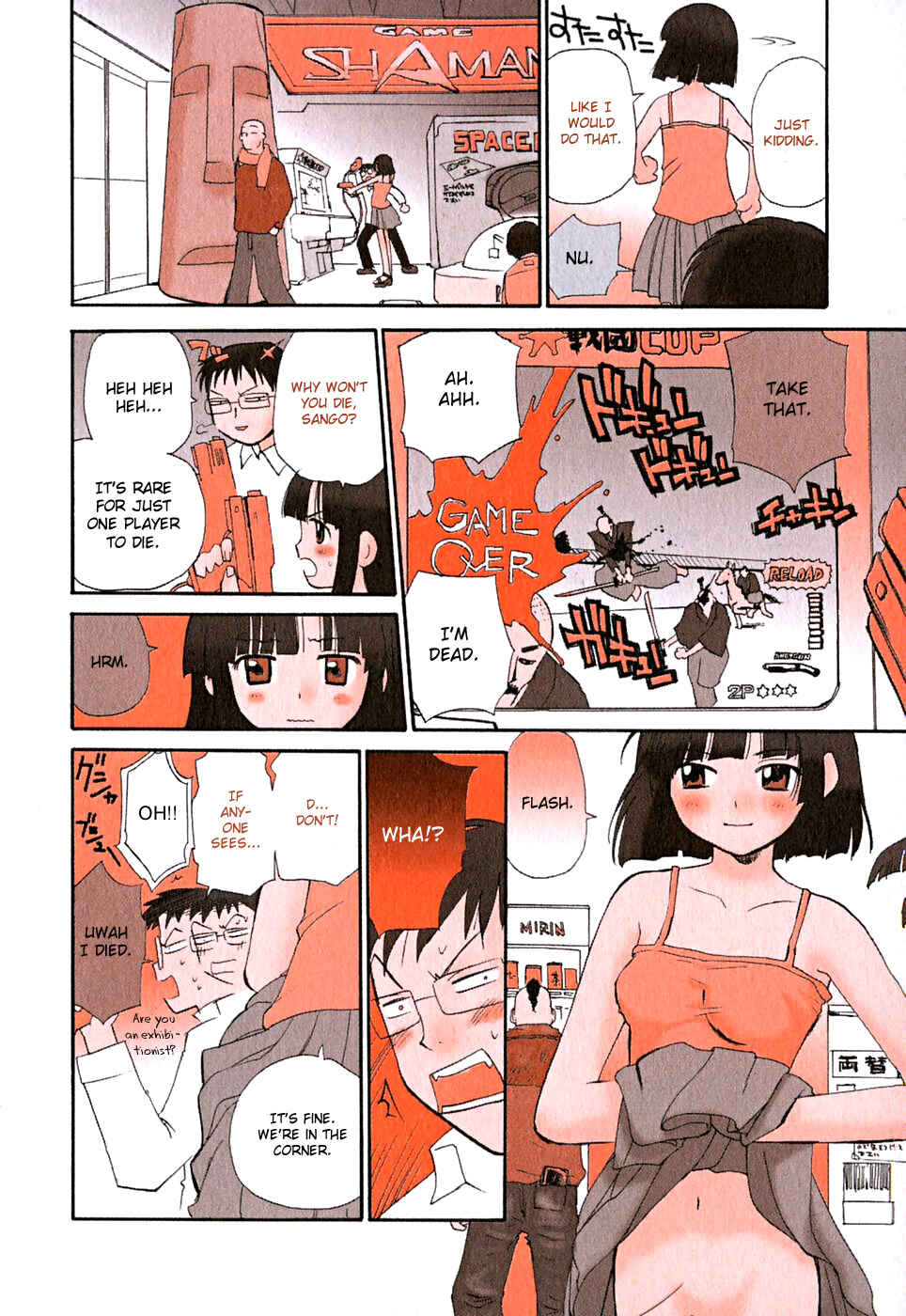 Page 4 Chapter 51 Momoiro Sango