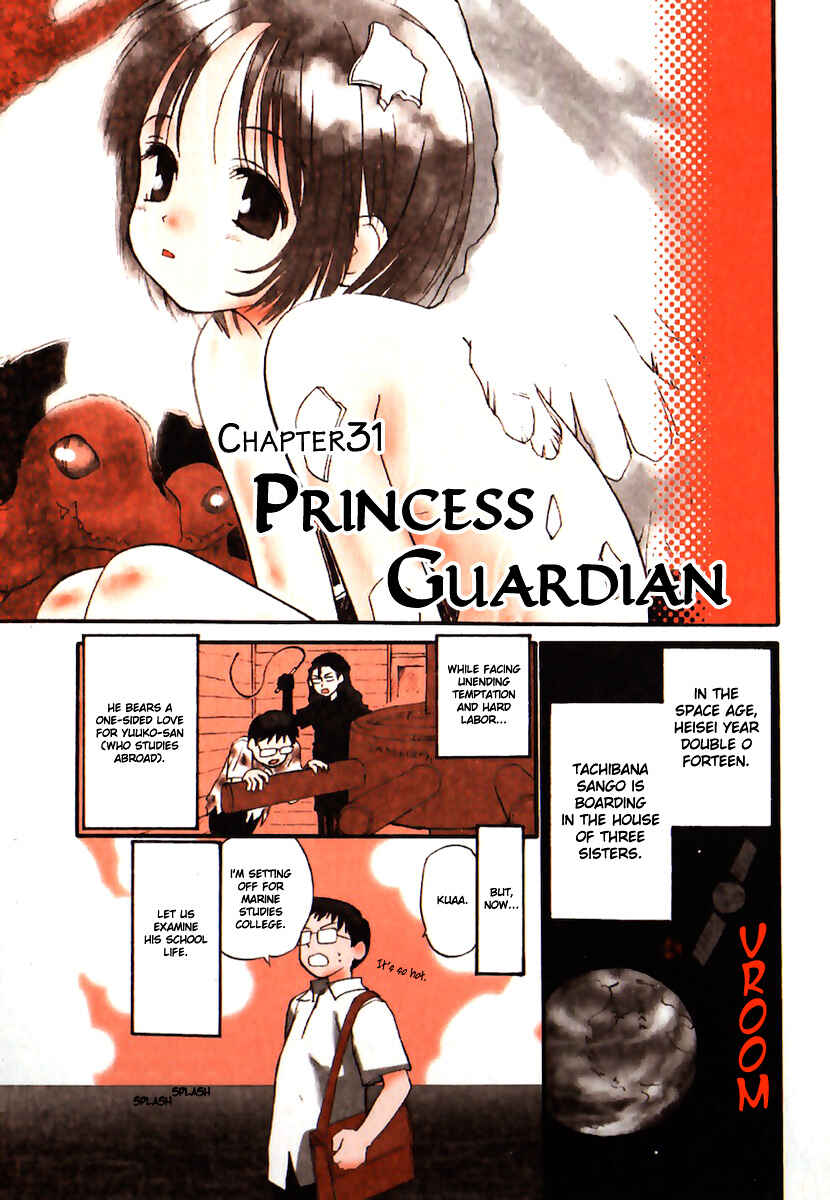 Page 1 Chapter 32 Momoiro Sango