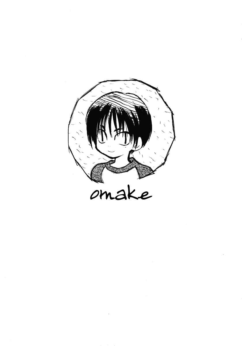 Page 18 Chapter 27 Momoiro Sango