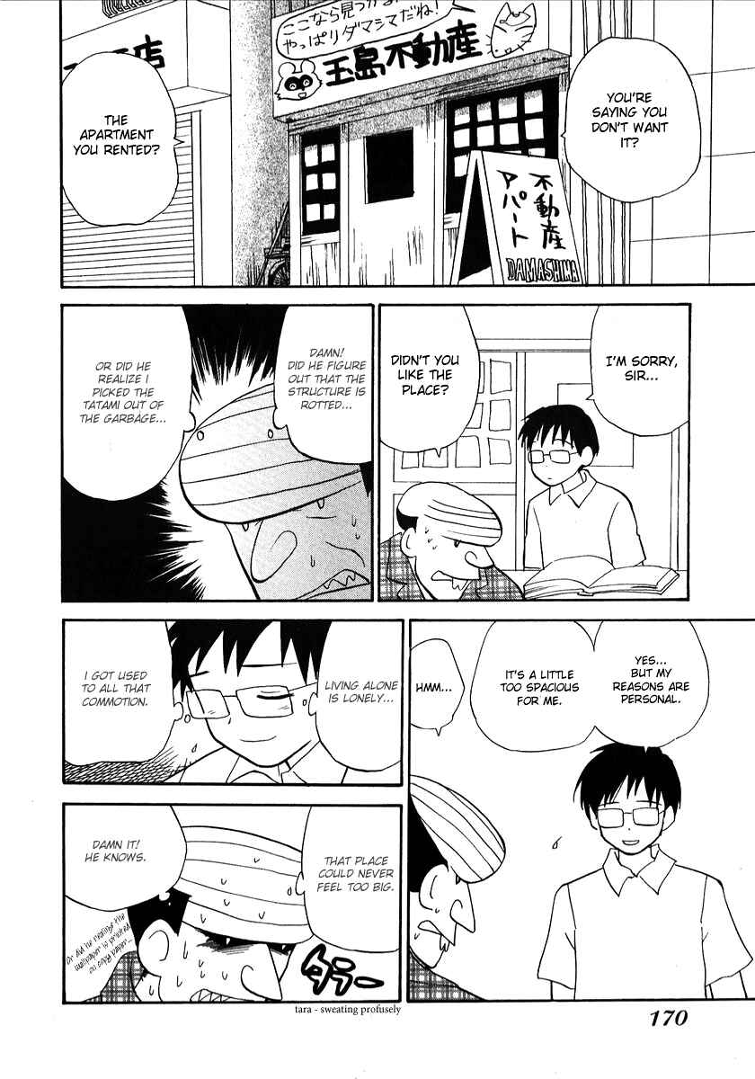 Page 3 Chapter 27 Momoiro Sango