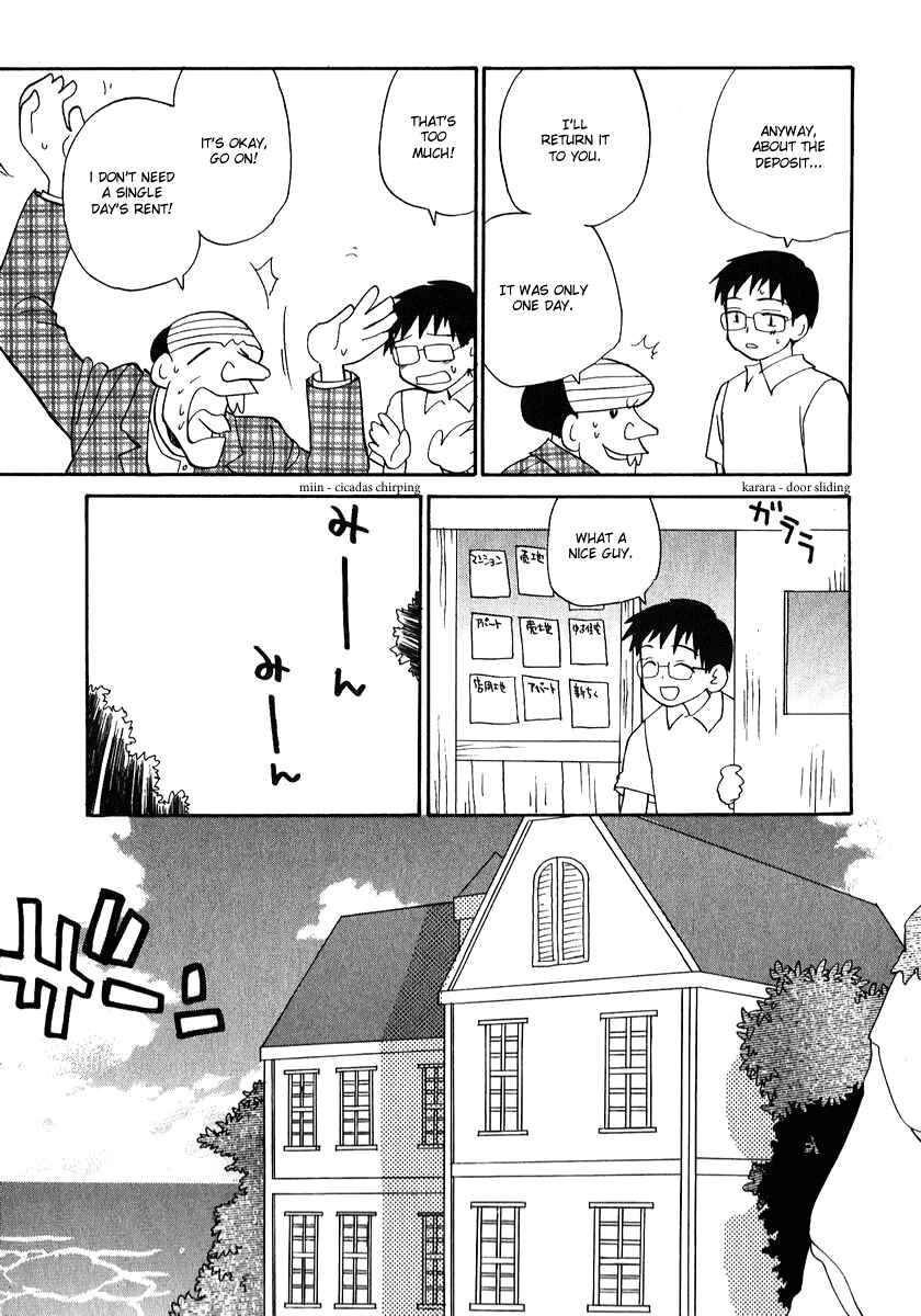 Page 4 Chapter 27 Momoiro Sango