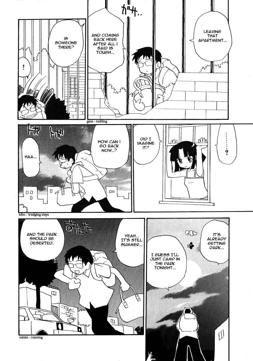 Page 5 Chapter 27 Momoiro Sango