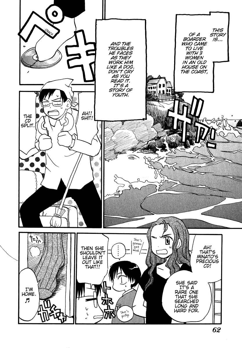 Page 2 Chapter 12 Momoiro Sango