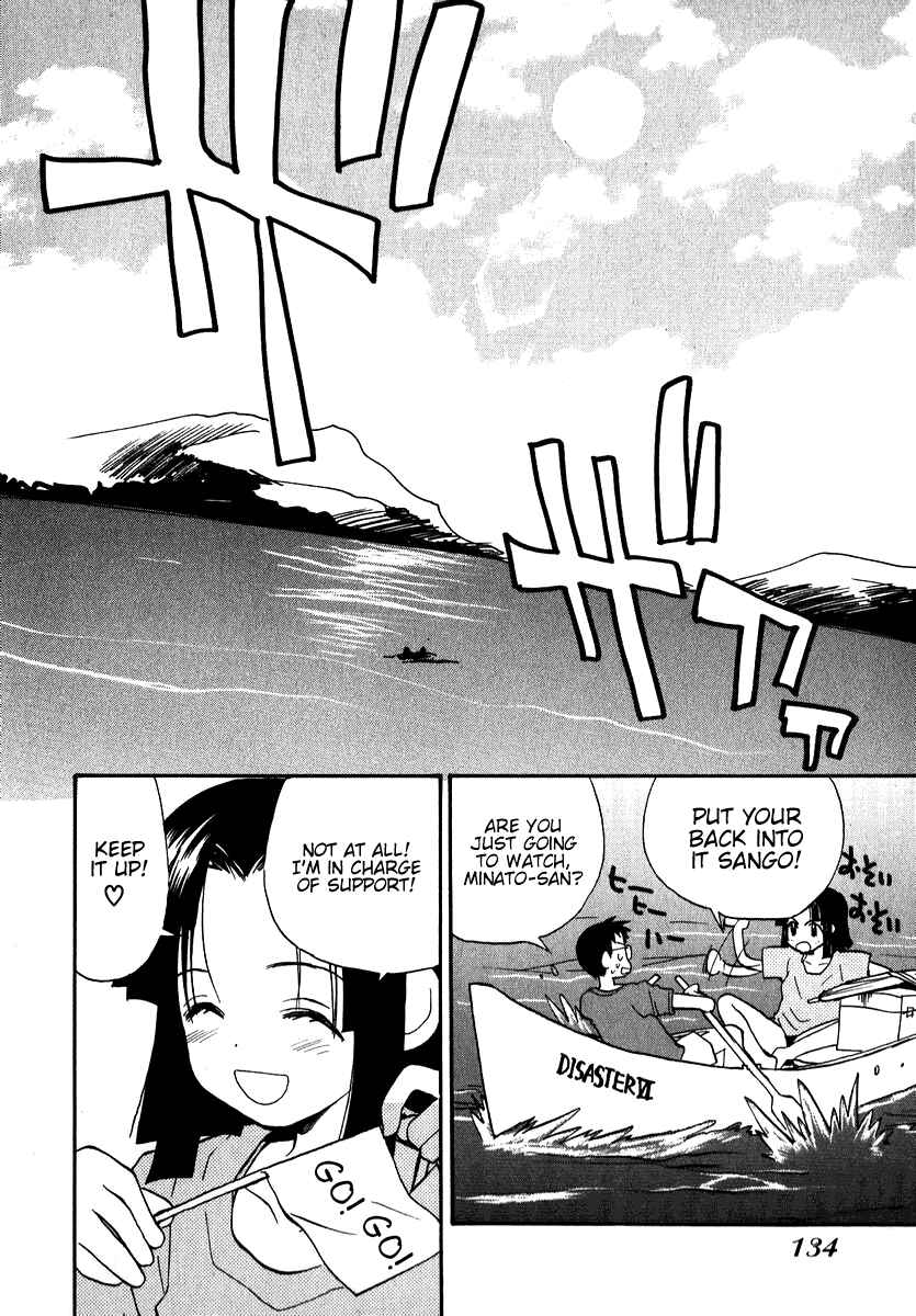 Page 2 Chapter 16 Momoiro Sango