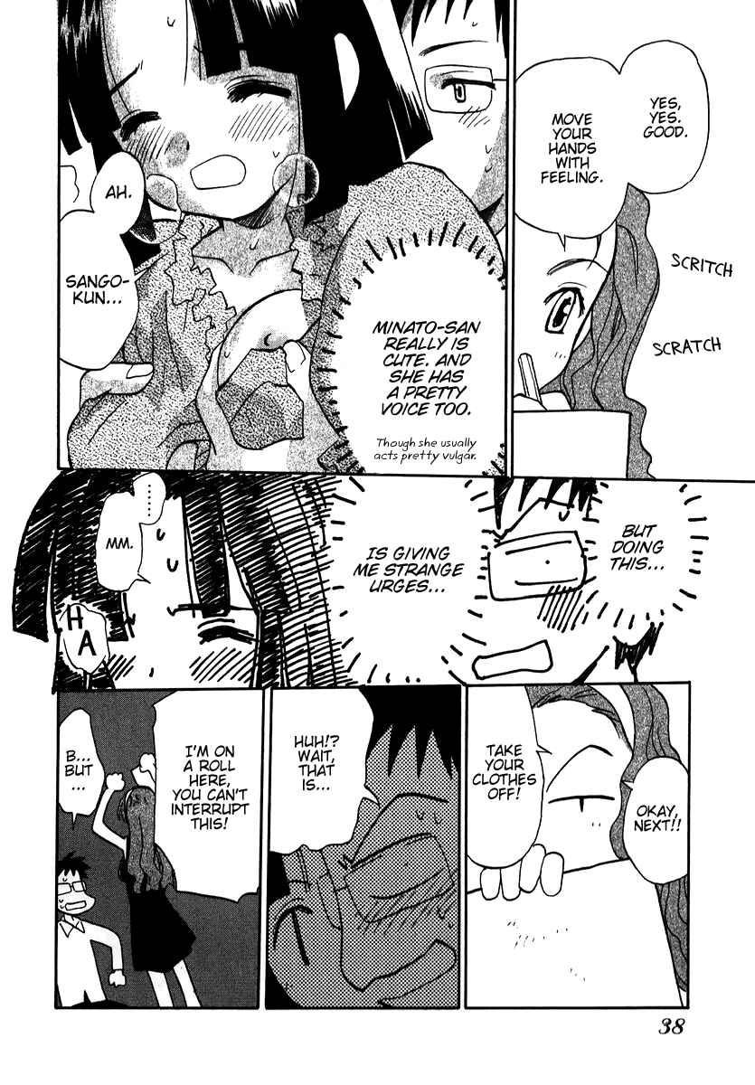 Page 12 Chapter 10 Momoiro Sango