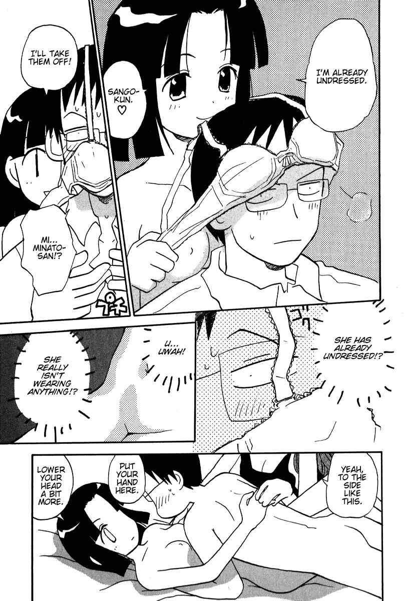 Page 13 Chapter 10 Momoiro Sango