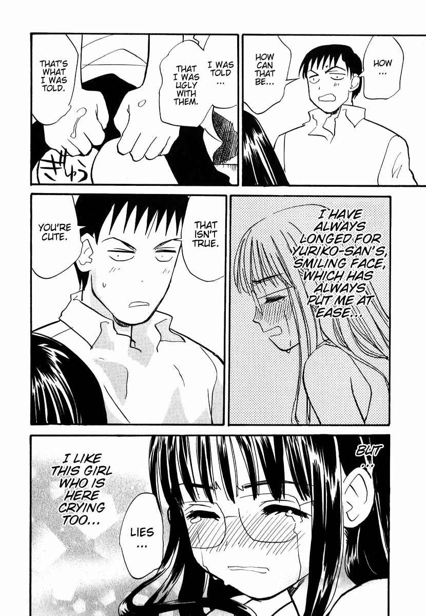 Page 14 Chapter 3 Momoiro Sango