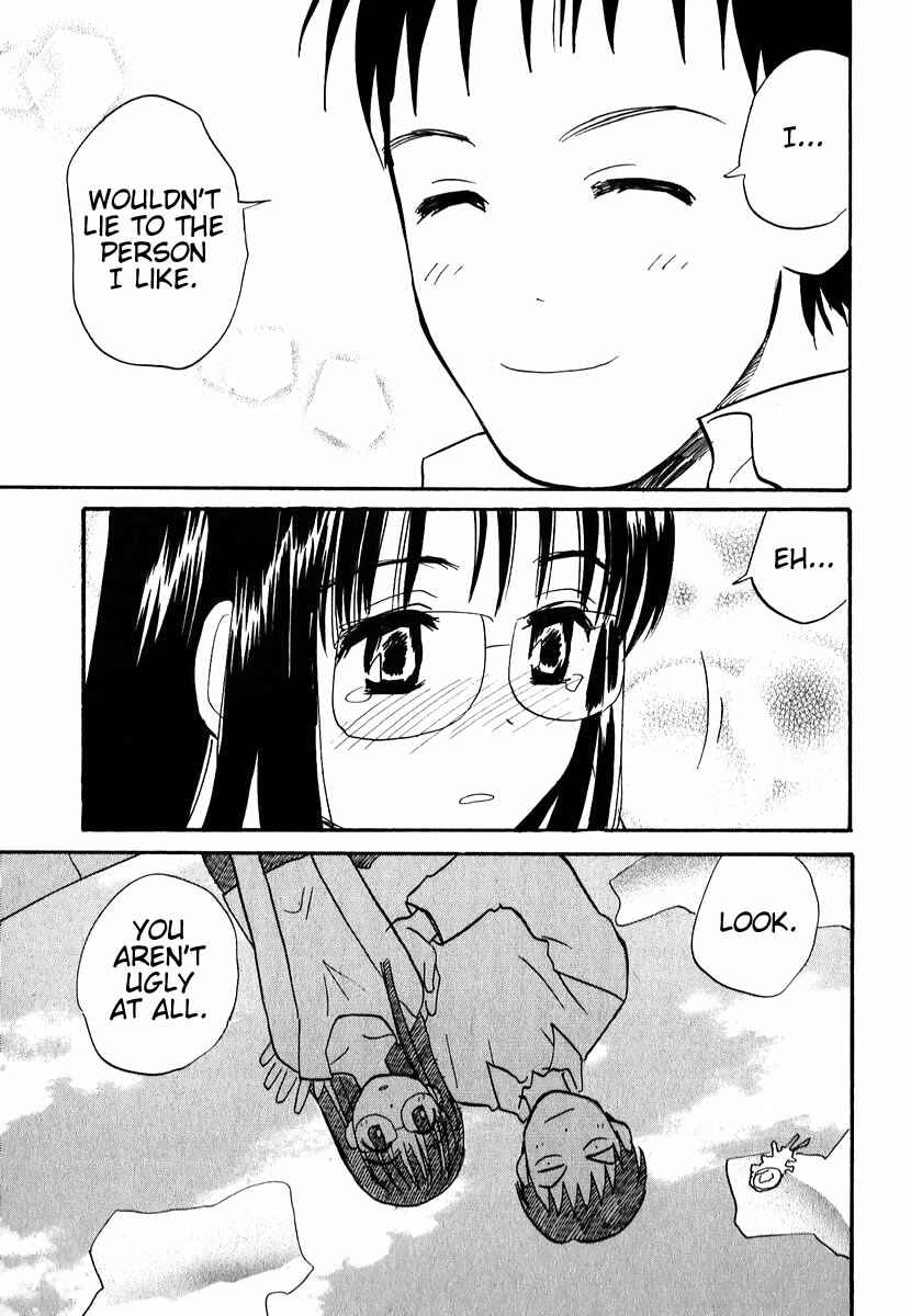 Page 15 Chapter 3 Momoiro Sango