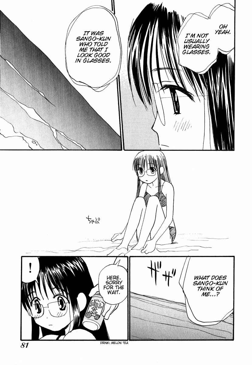 Page 17 Chapter 4 Momoiro Sango