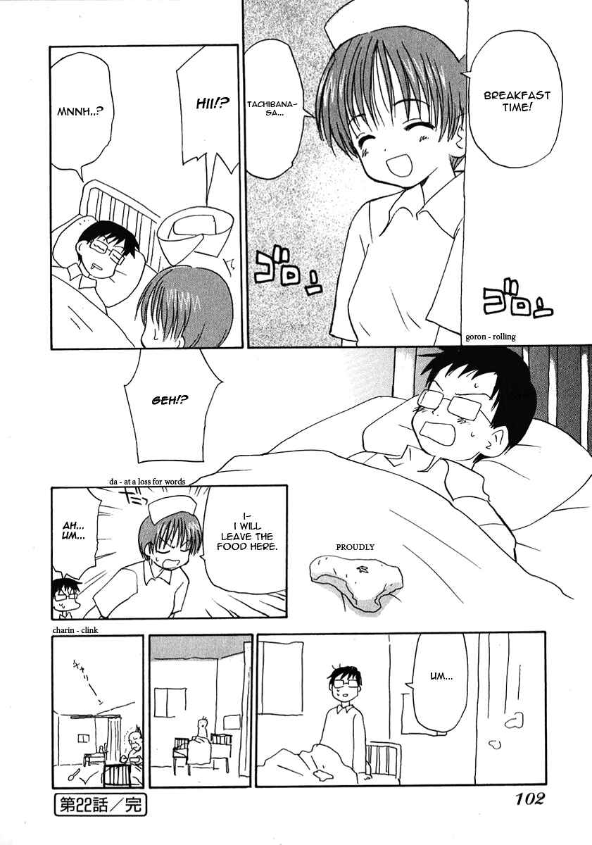 Page 16 Chapter 22 Momoiro Sango