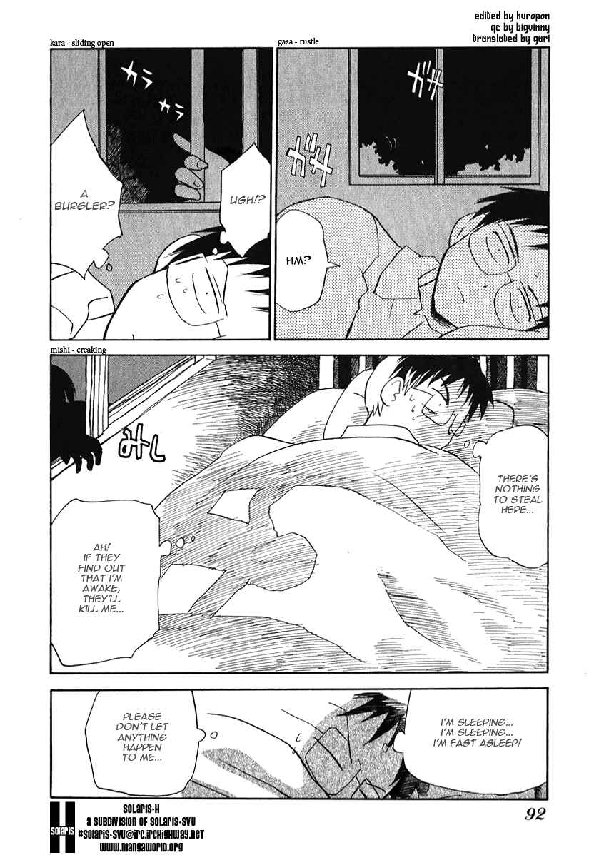 Page 6 Chapter 22 Momoiro Sango