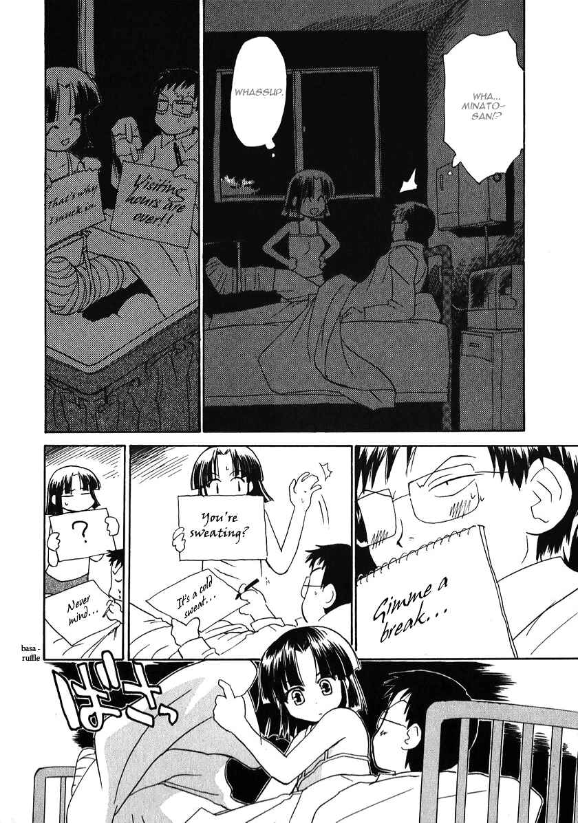 Page 8 Chapter 22 Momoiro Sango