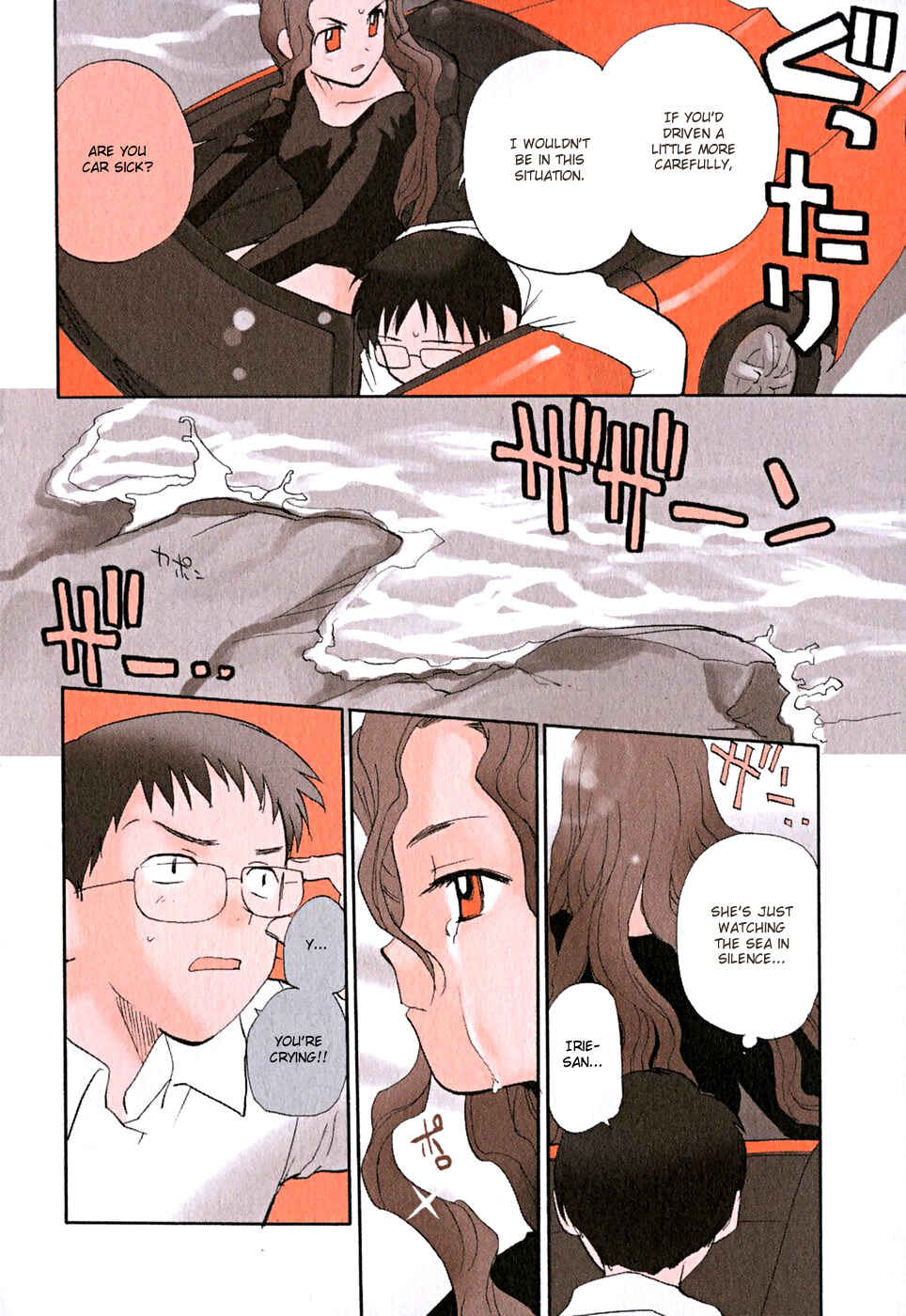 Page 2 Chapter 52 Momoiro Sango