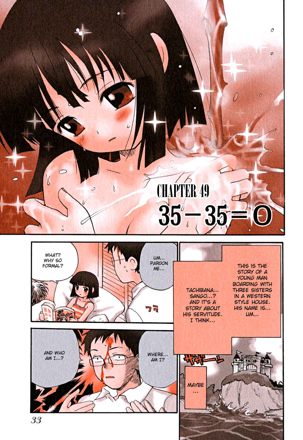 Page 1 Chapter 49 Momoiro Sango