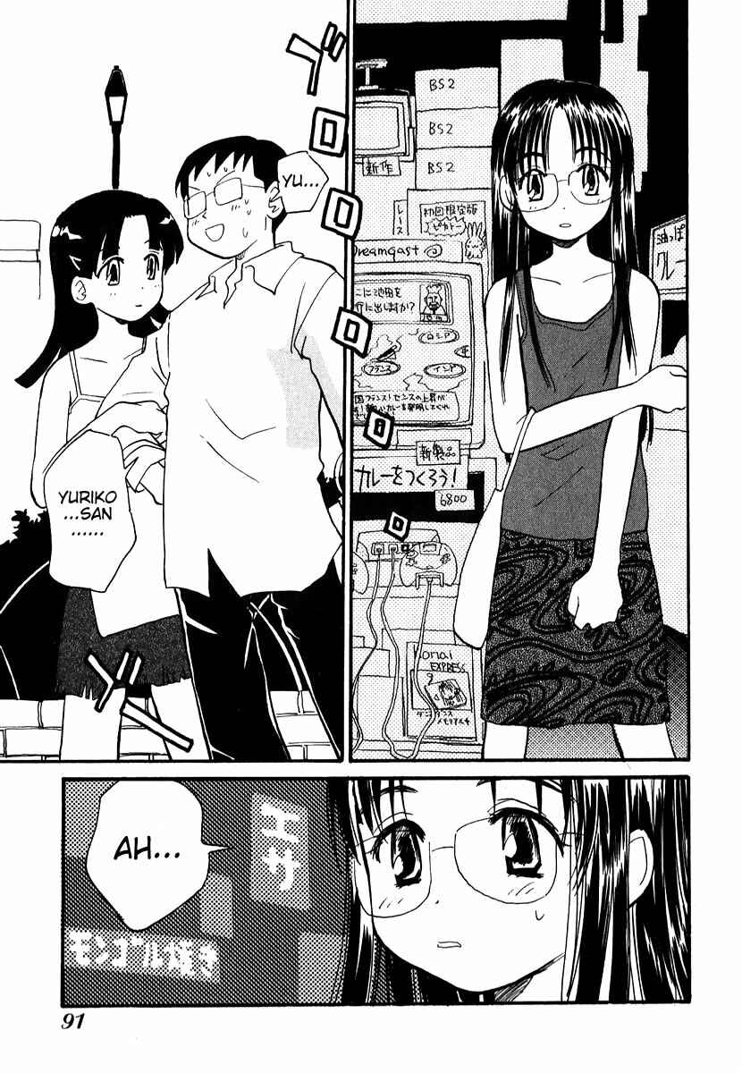 Page 7 Chapter 5 Momoiro Sango