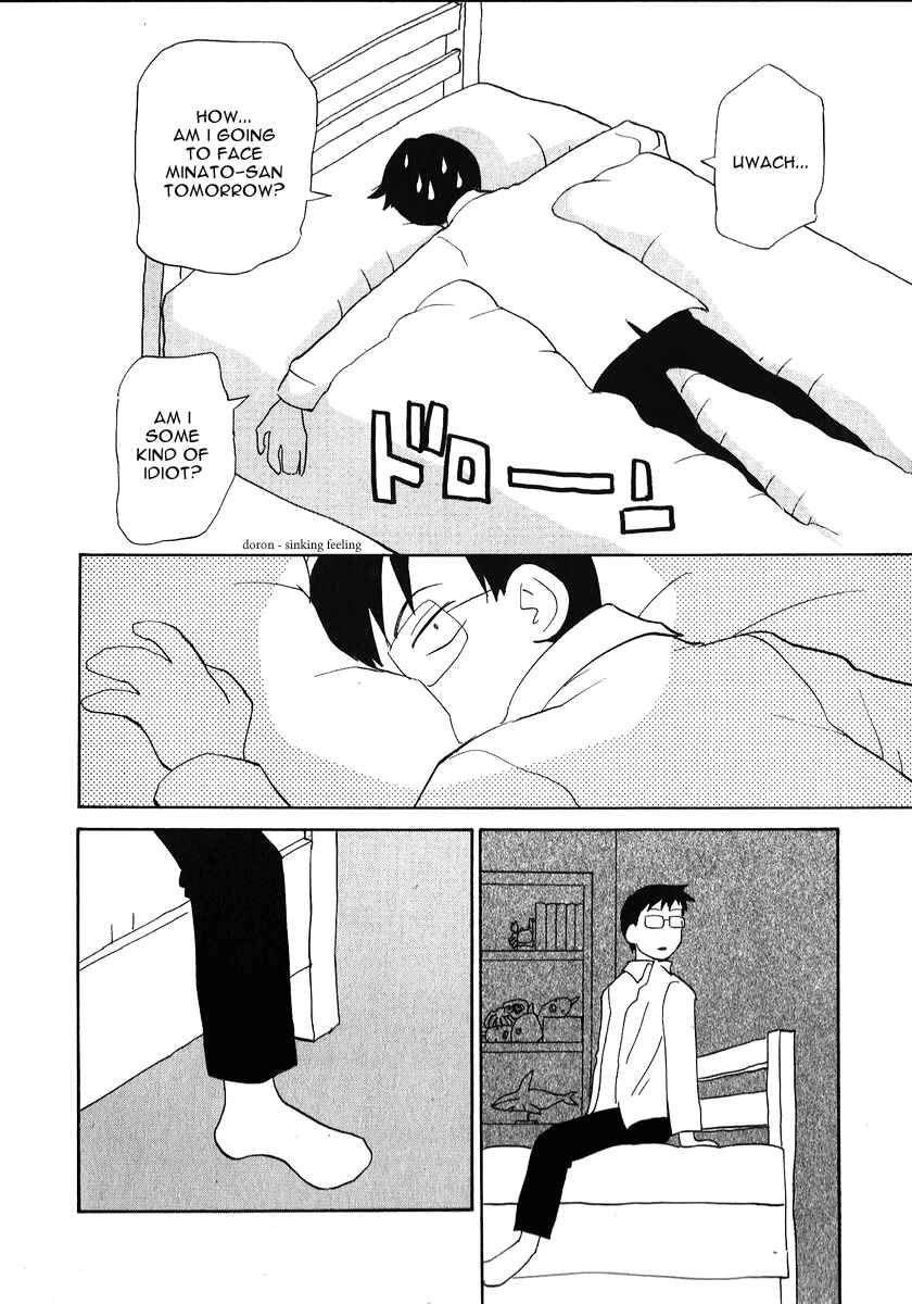 Page 14 Chapter 19 Momoiro Sango